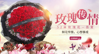 山东青岛平度市店子镇董家庙村鲜花速递